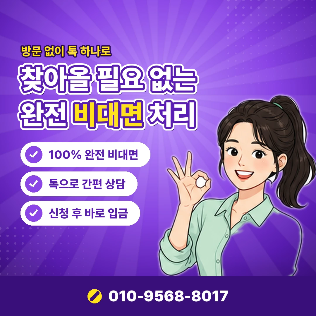 신용카드리볼빙 할부 비교 오케이티켓