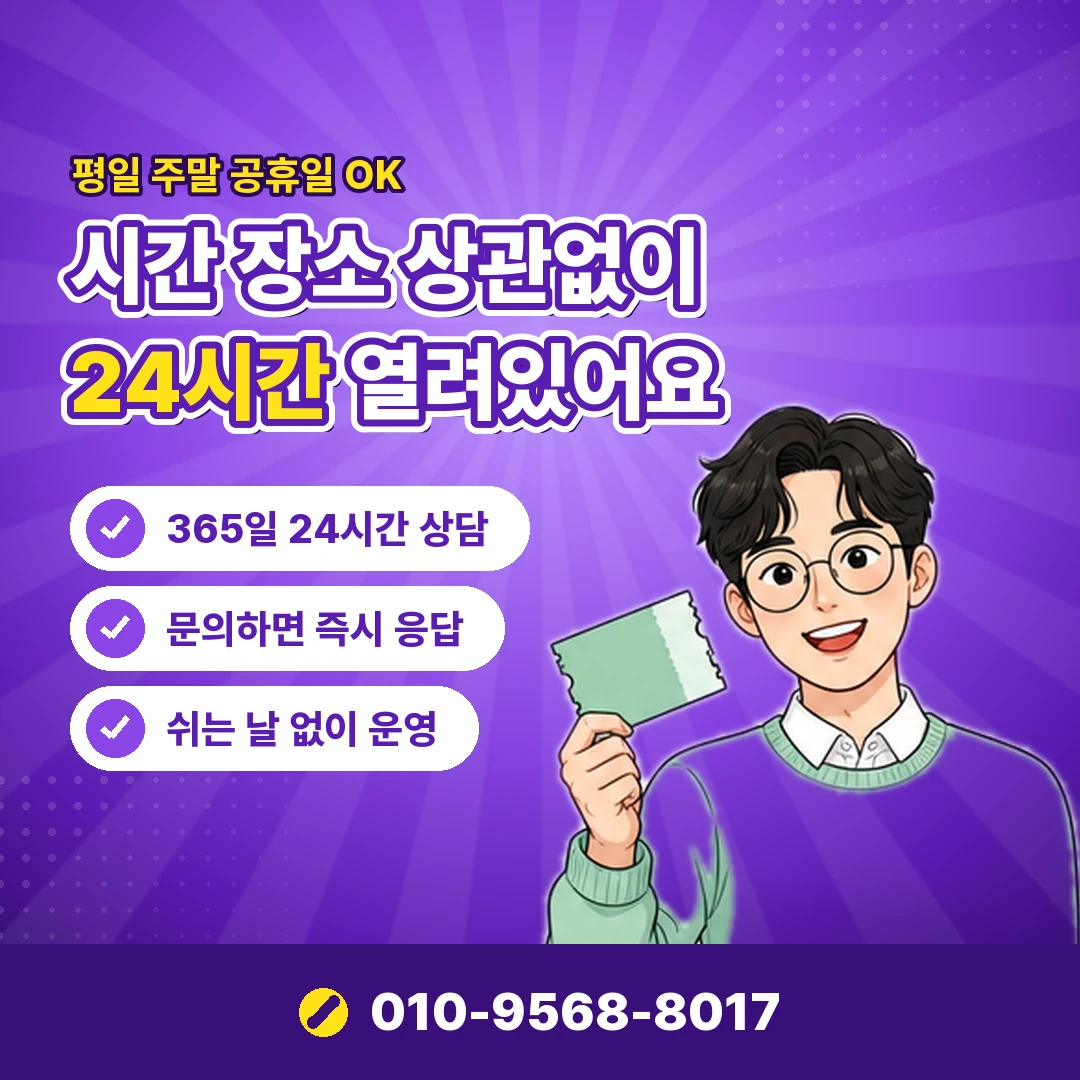 신용카드리볼빙 최소결제 오케이티켓