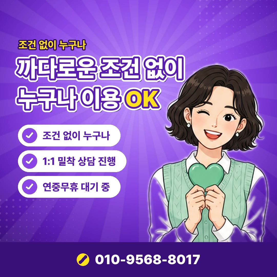 신용카드리볼빙 해지 시 결제 오케이티켓