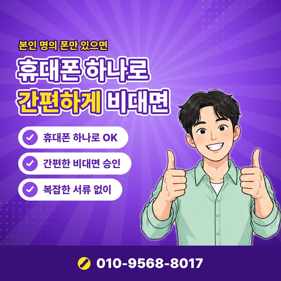 신용카드리볼빙 자동가입 확인 오케이티켓