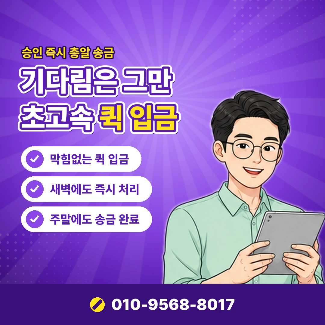 신용카드리볼빙 신용점수 오케이티켓