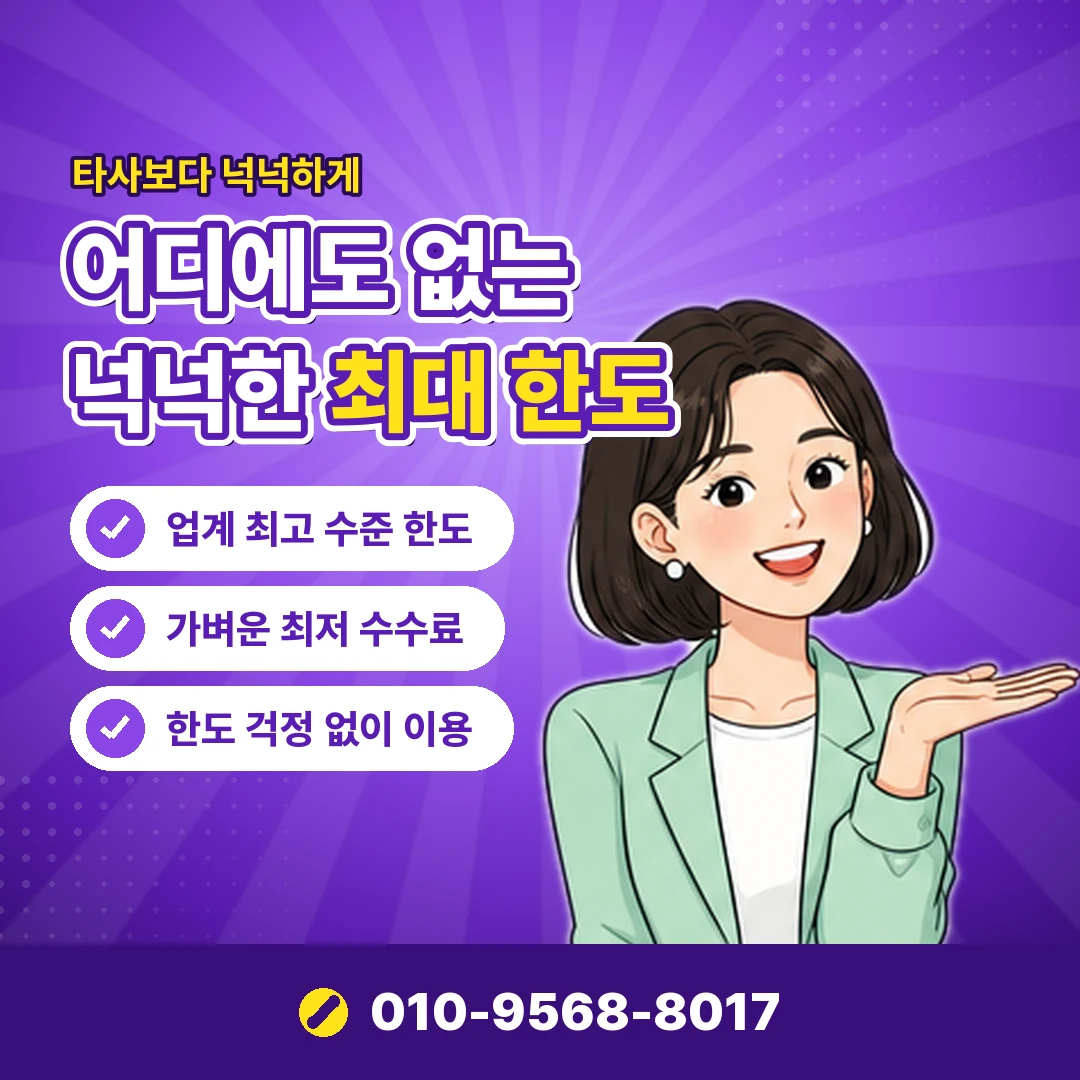 신용카드리볼빙 작동 원리 오케이티켓
